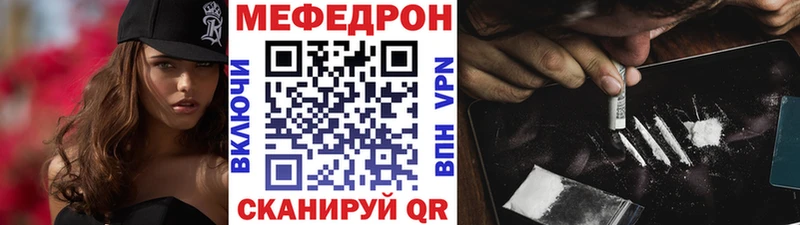 Где продают наркотики Балашиха Амфетамин Меф мяу мяу МЕТАДОН COCAIN