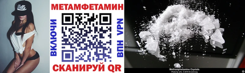 Amphetamine 97% купить наркотик Балашиха
