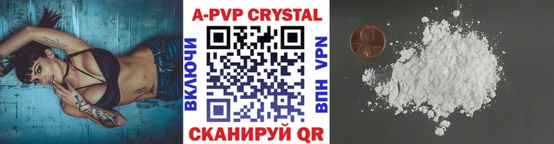 наркотики  блэк спрут tor  APVP СК  Балашиха 