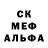 Метадон кристалл Harval_ YT