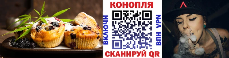 Печенье с ТГК марихуана  Балашиха 