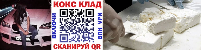 закладки  Балашиха  COCAIN Эквадор 