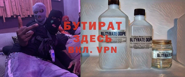 бутик Алзамай