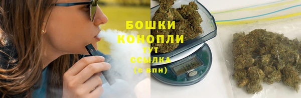 марихуана Алексин