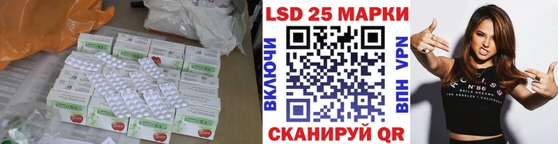 закладка  Балашиха  ЛСД экстази ecstasy 