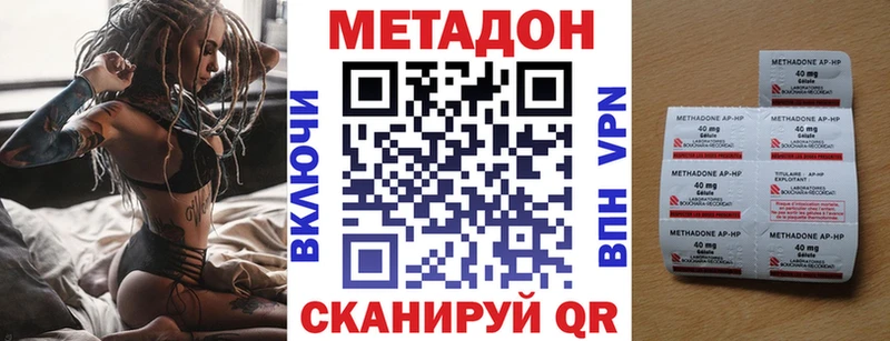Метадон VHQ  Балашиха 